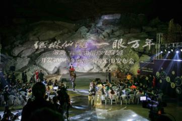 天津滨海惠民村镇银行迎宾街支行被罚30万元:因发放不符合条件的个人贷款