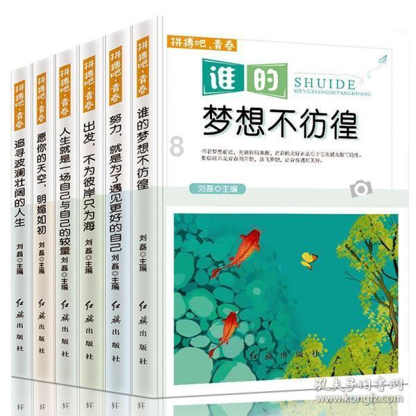 守望先锋电竞