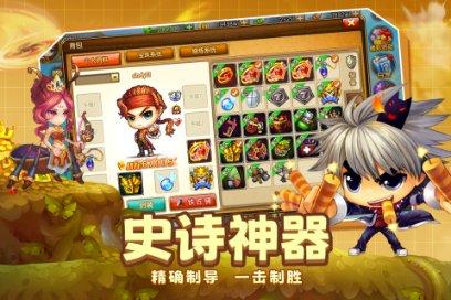 妖尾VS海贼王1.1