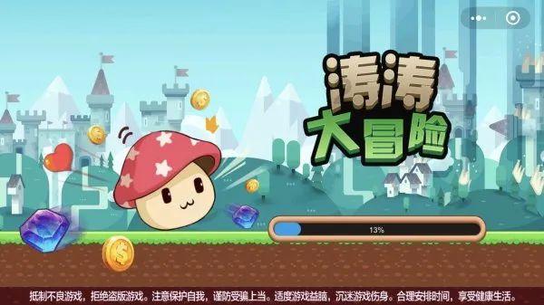小坦克大战争