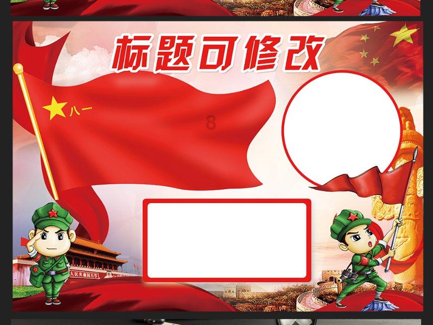 逃离无人的学校