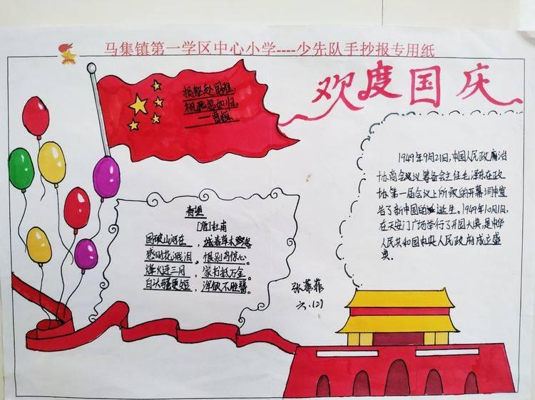 中世纪国王逃脱