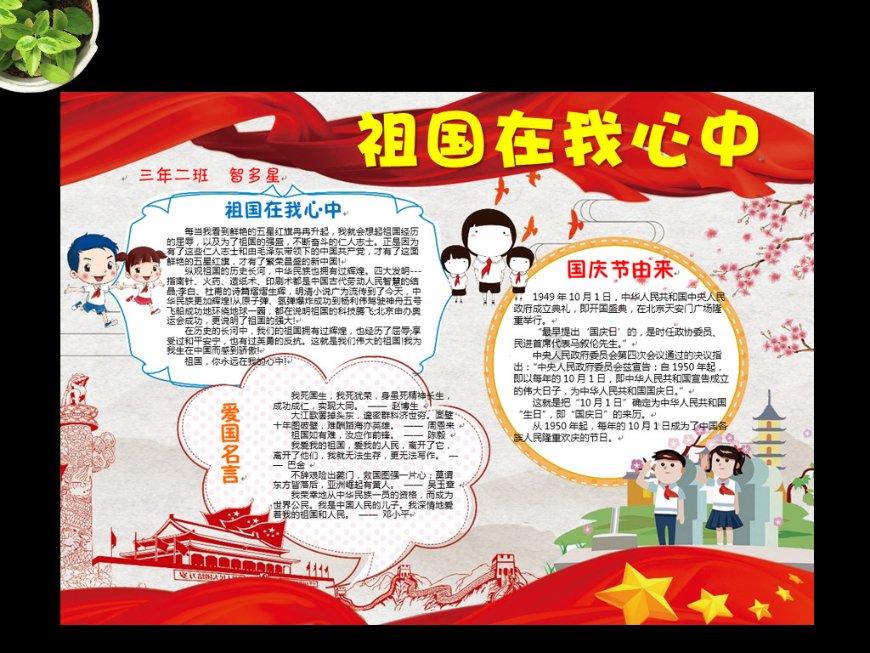 幽灵勇士中文无敌版