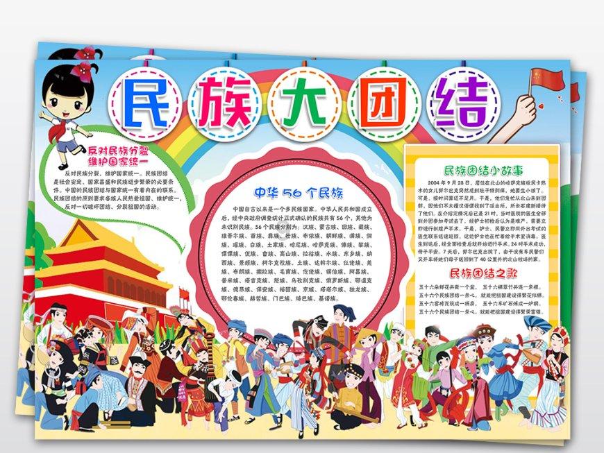 疾风之刃